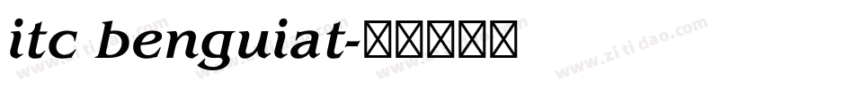 itc benguiat字体转换